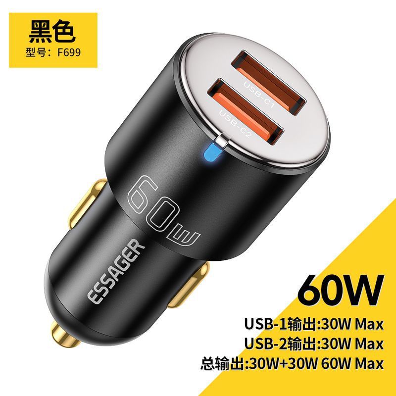 60W-100W Fast Car Charger USB/Type-C